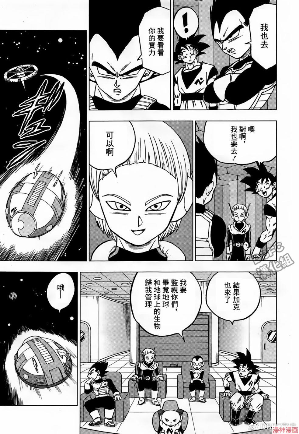 第43话2