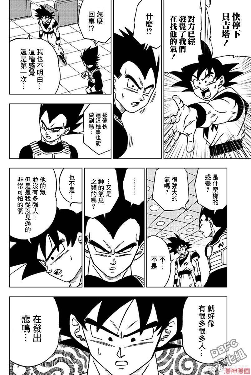 第44话1