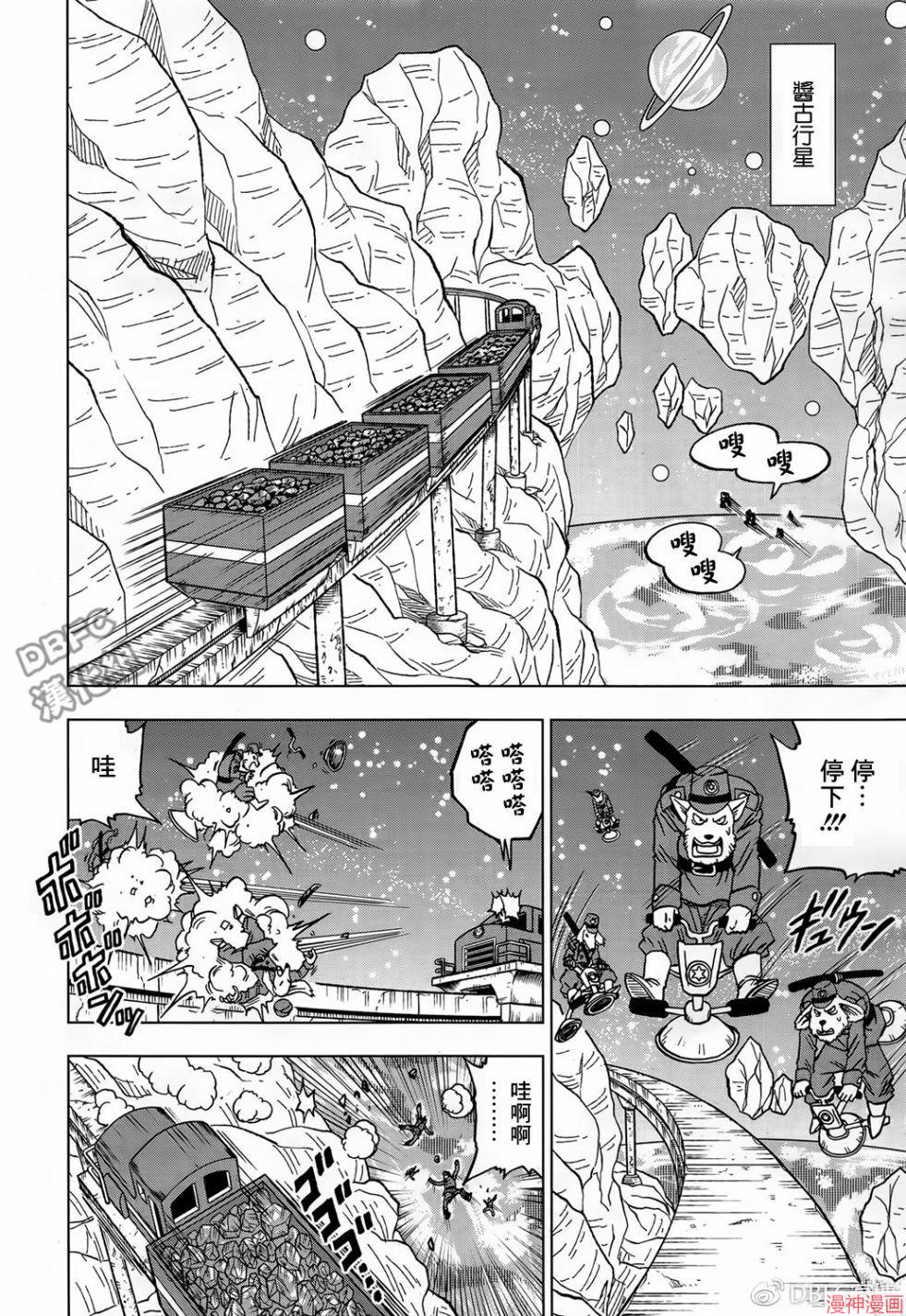 第43话3