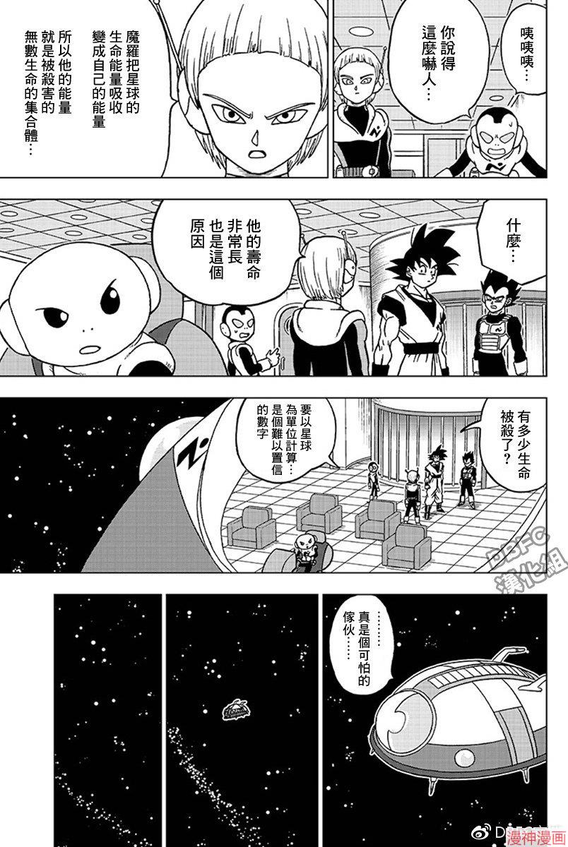 第44话2