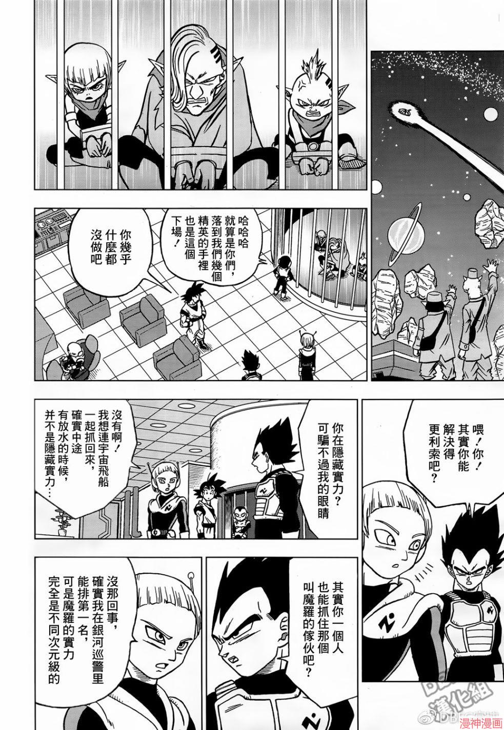 第43话1