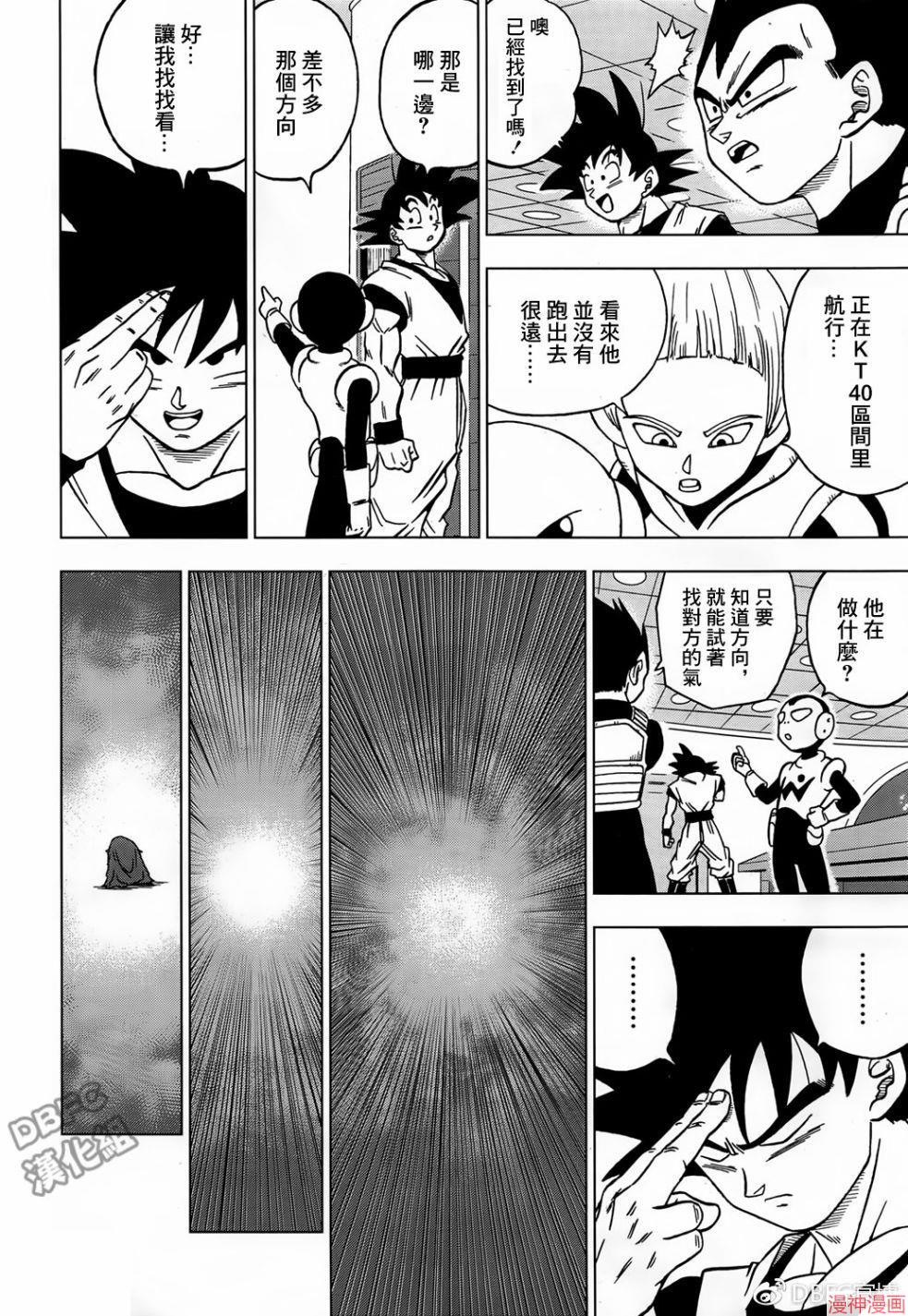第43话3