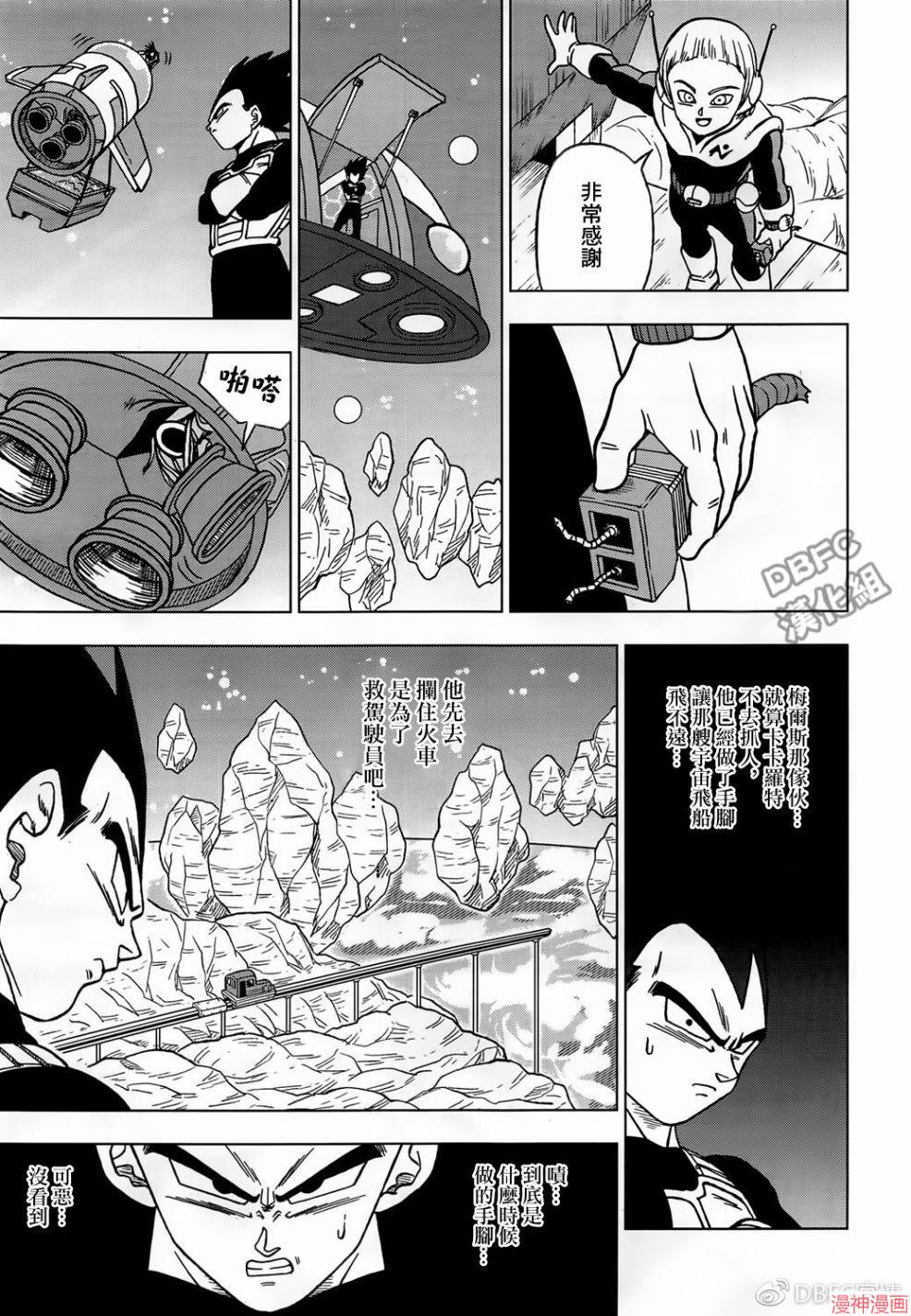 第43话0