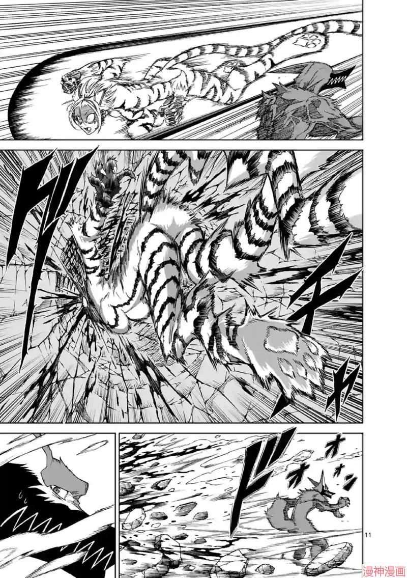 第156话试看2