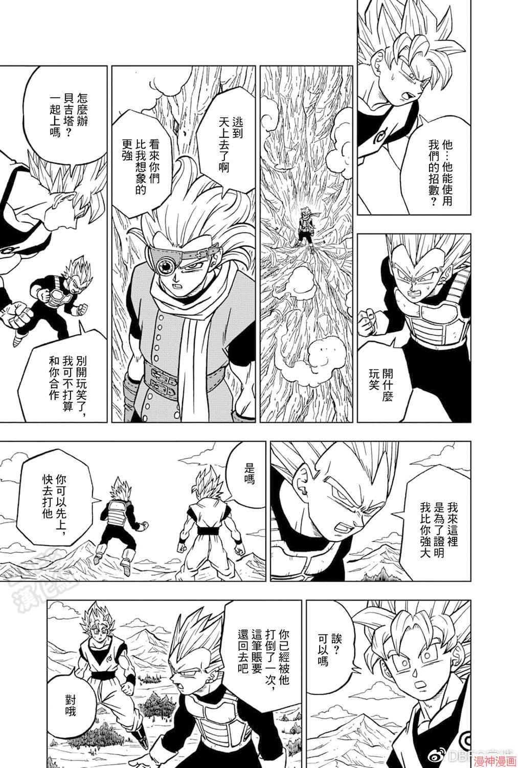 第72话0