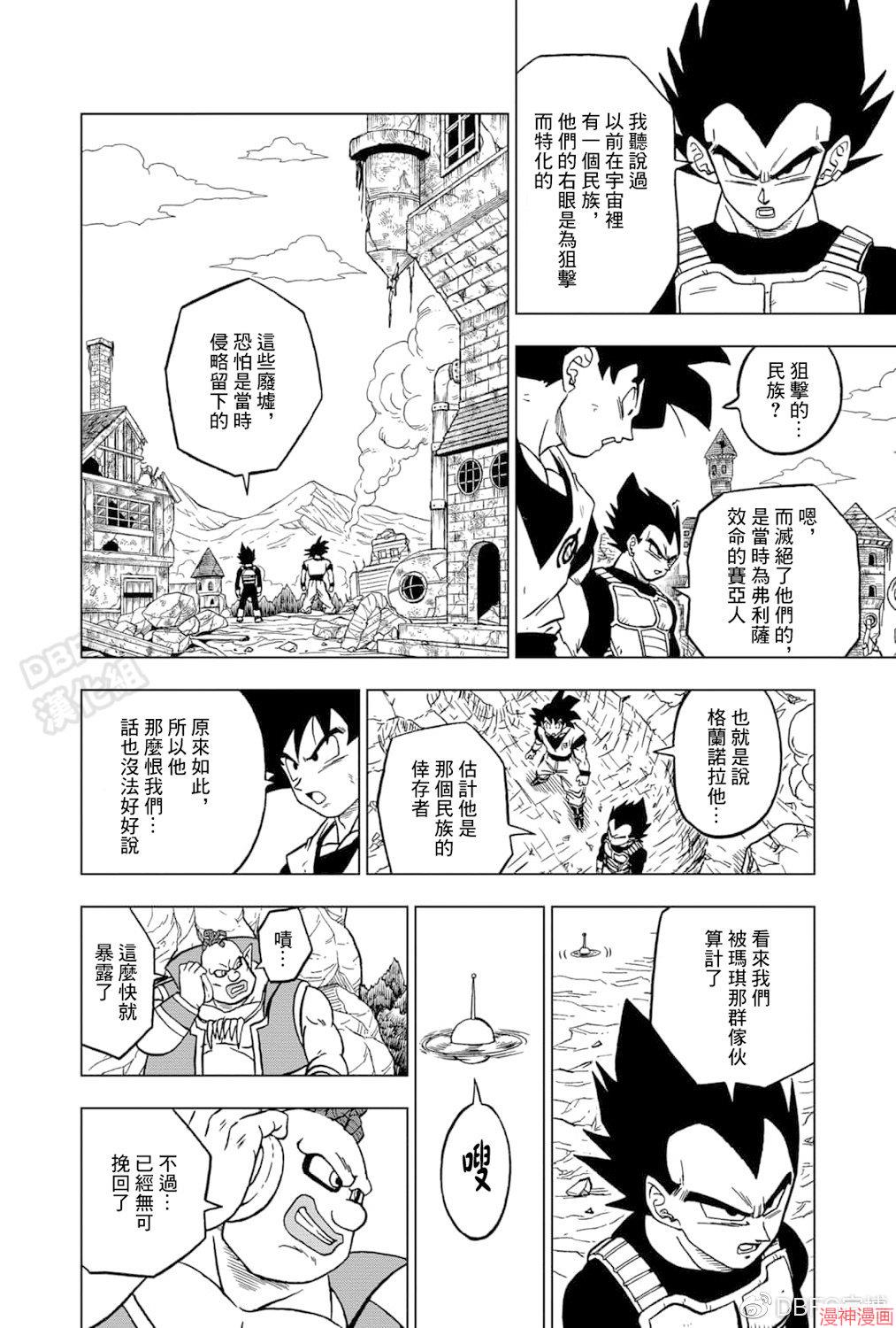 第73话3