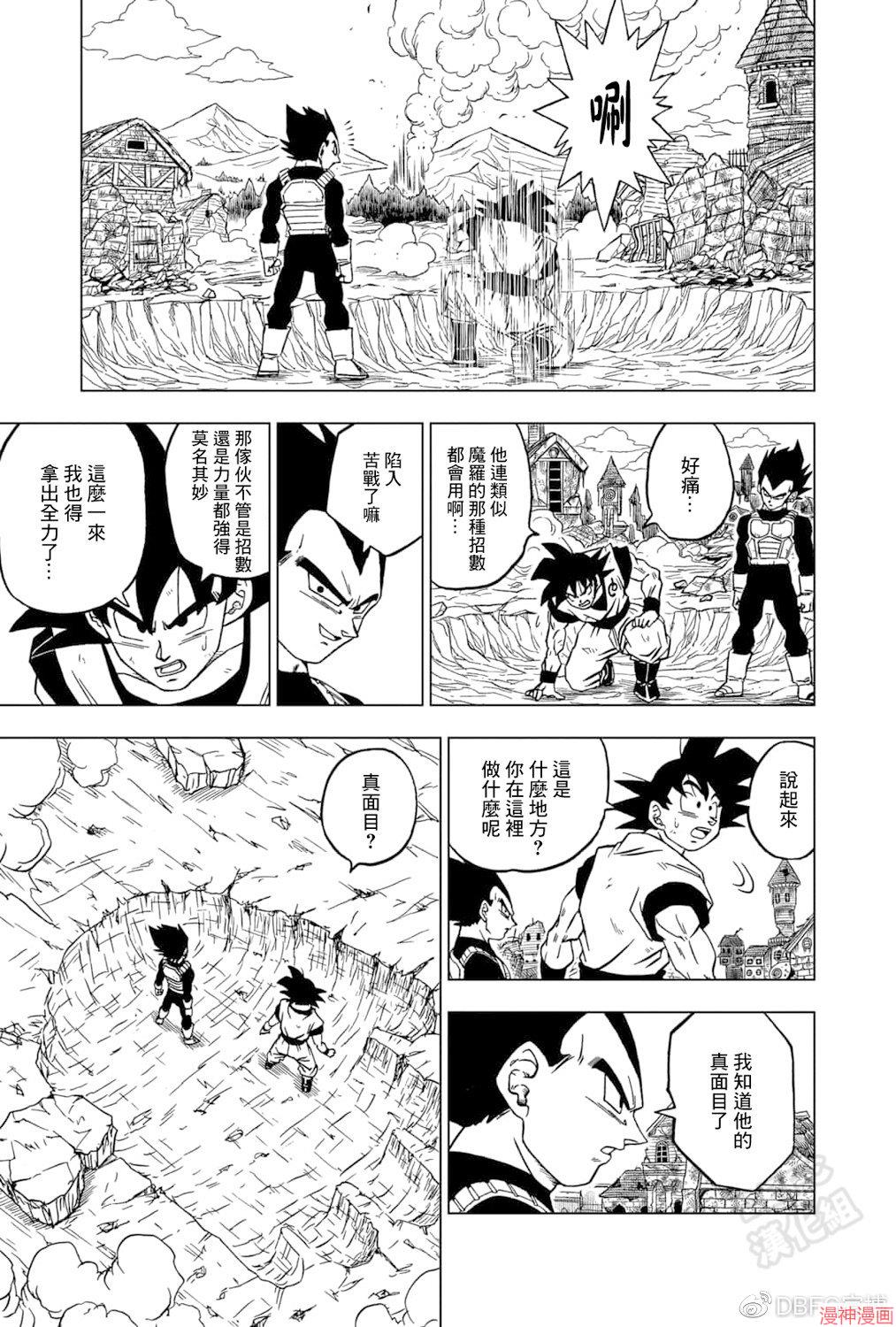 第73话2