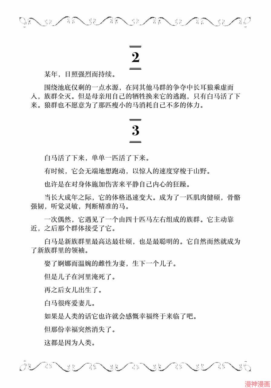 08卷附赠2