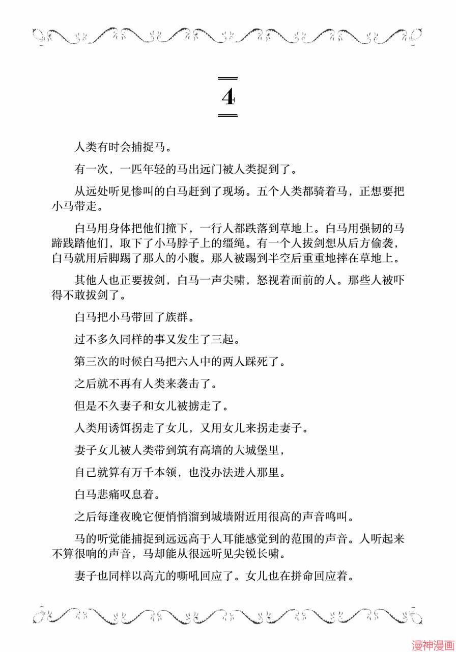 08卷附赠3