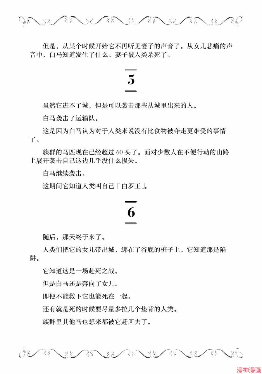 08卷附赠4