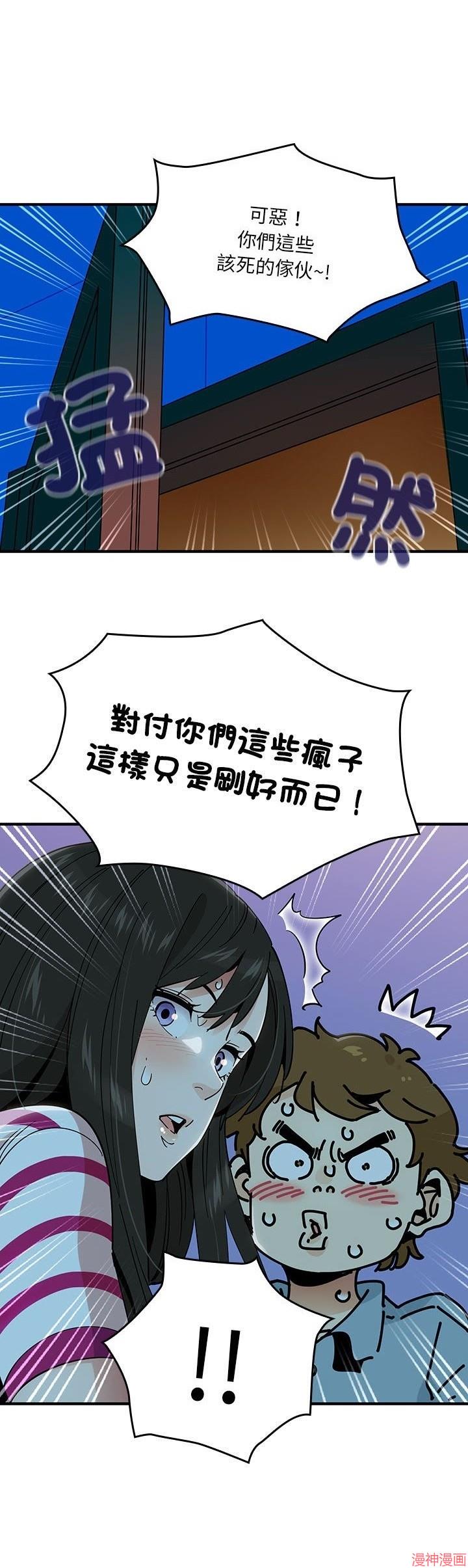 第06话4