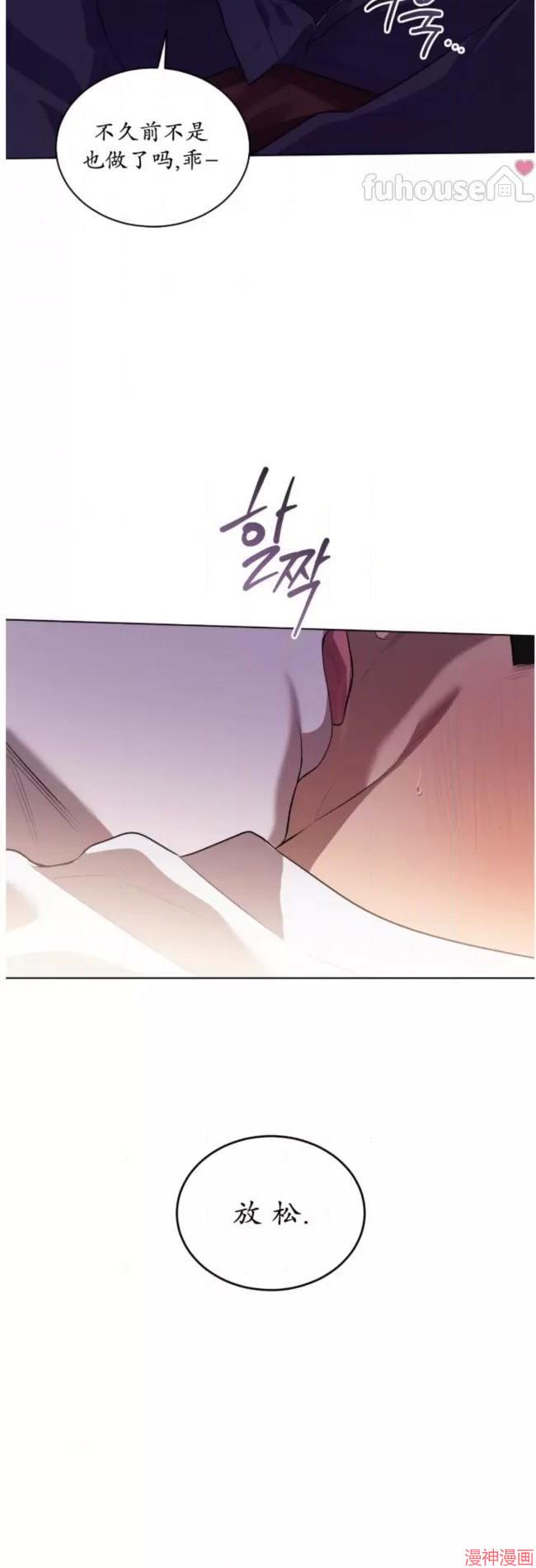第102话1