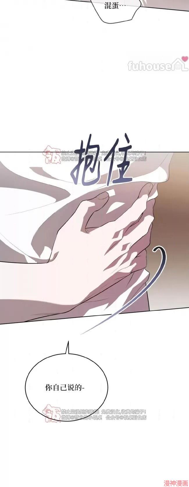 第101话2
