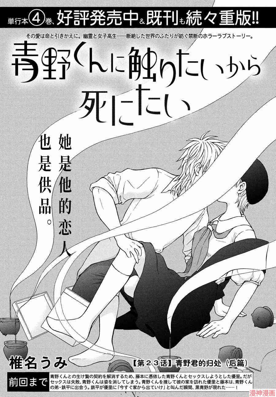 第23话0