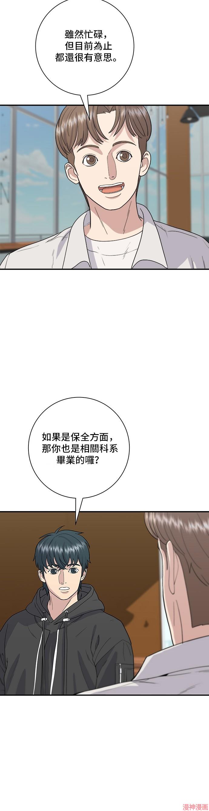 第32话1