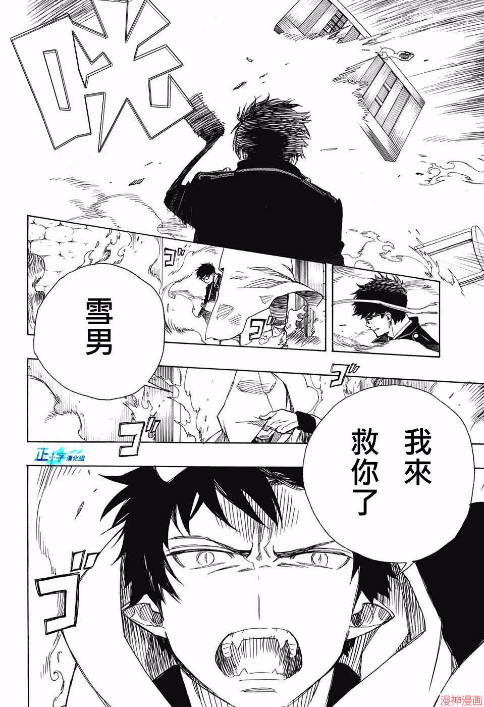 第96话1