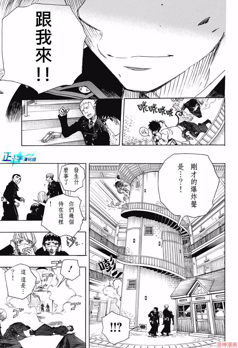 第96话2