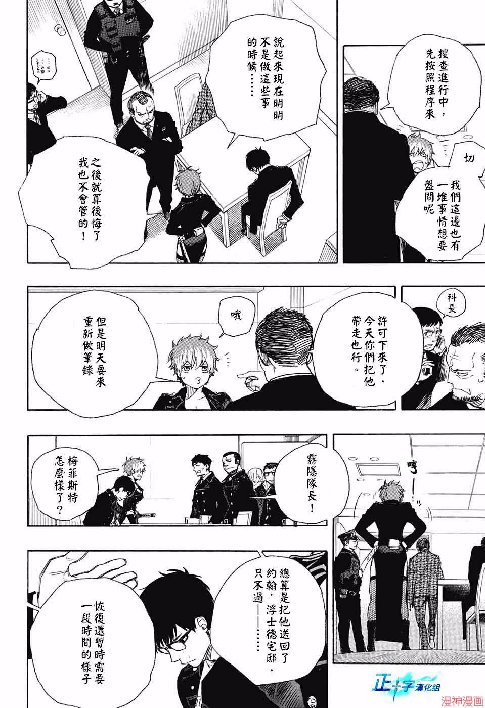 第95话1