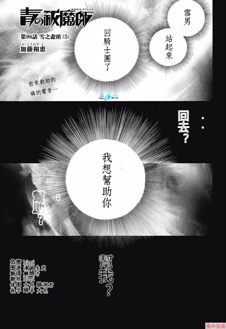 第96话0
