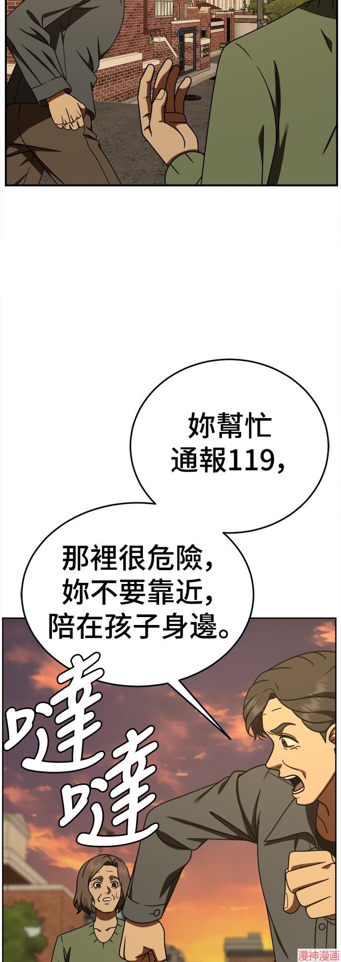 第198话2