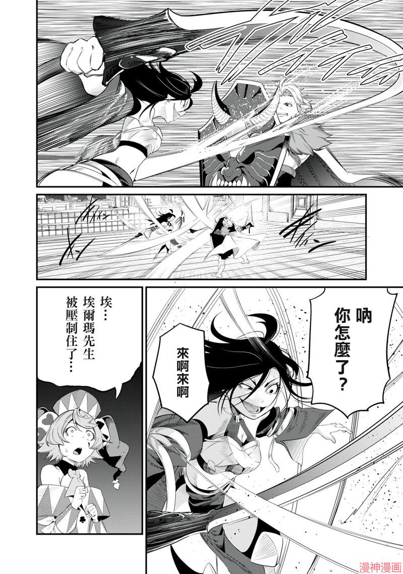第26话1