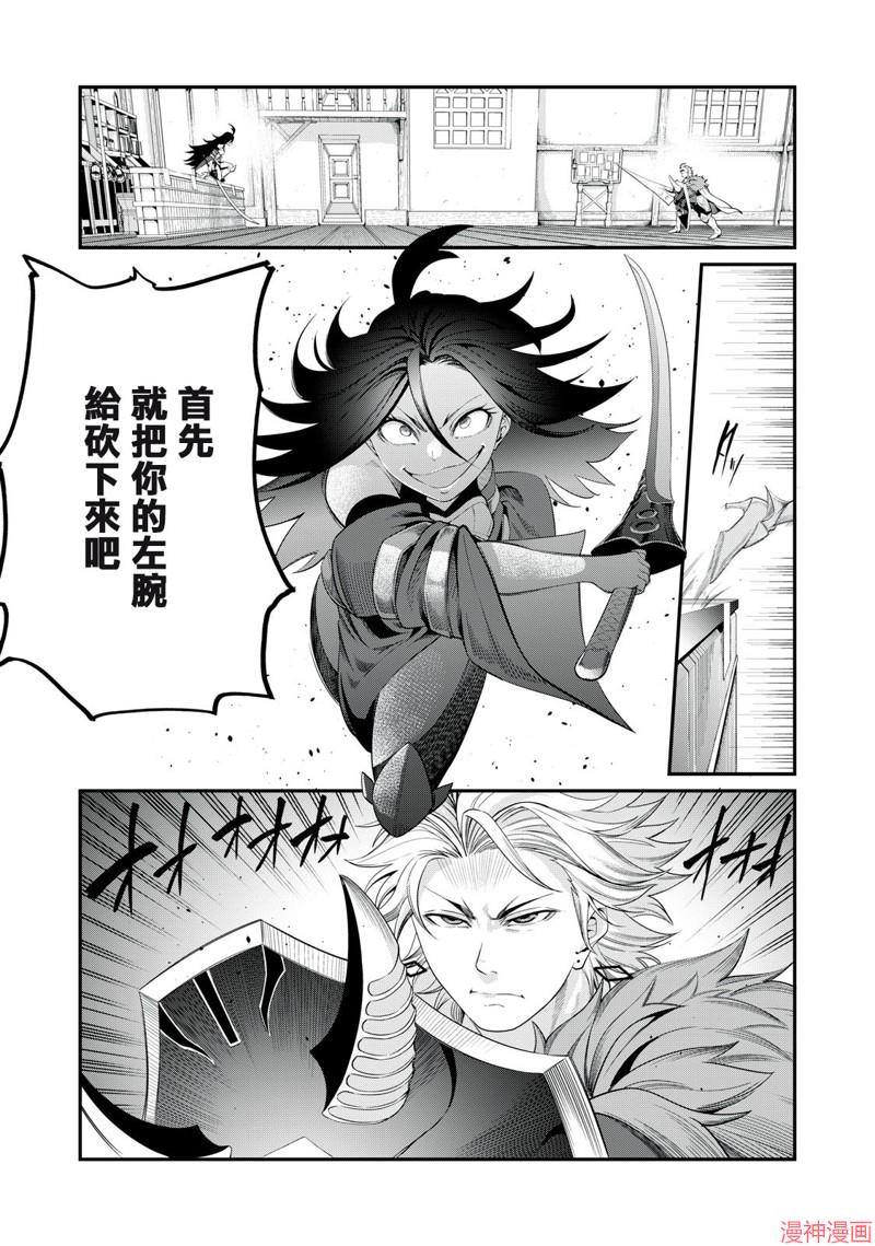 第26话0
