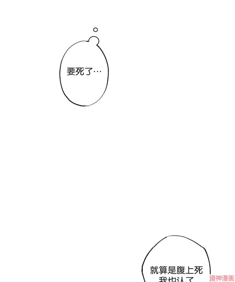第47话4