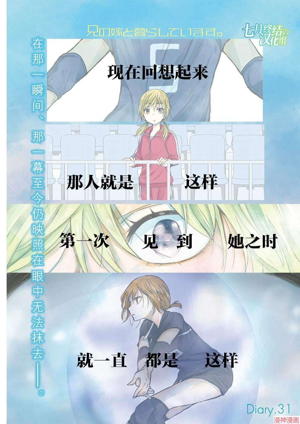 第31话0