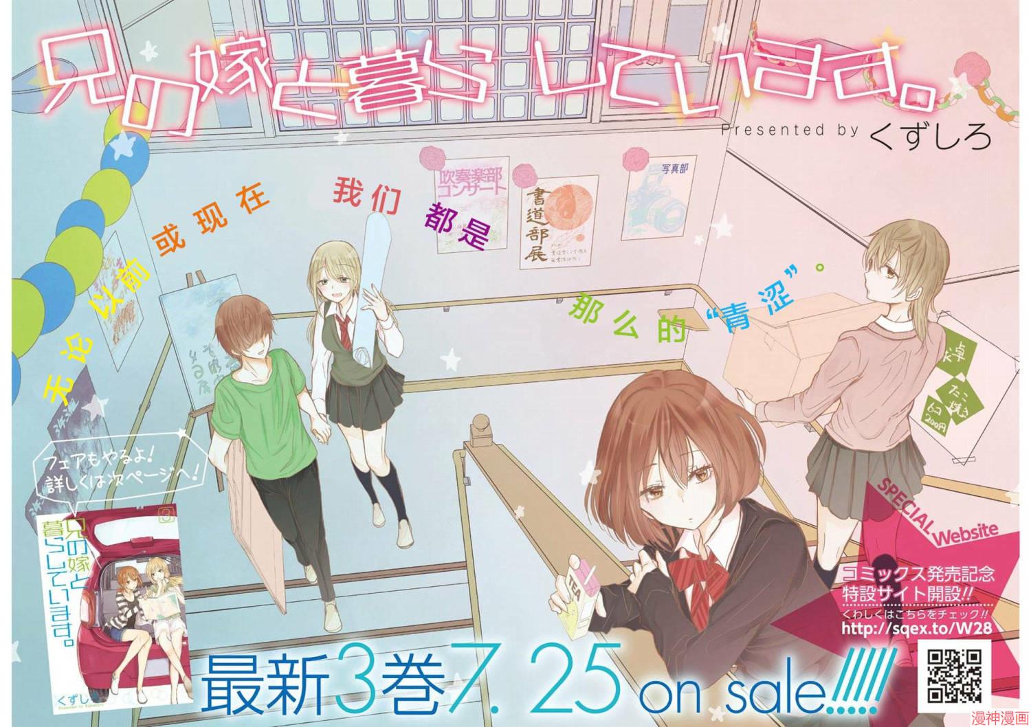 第31话1