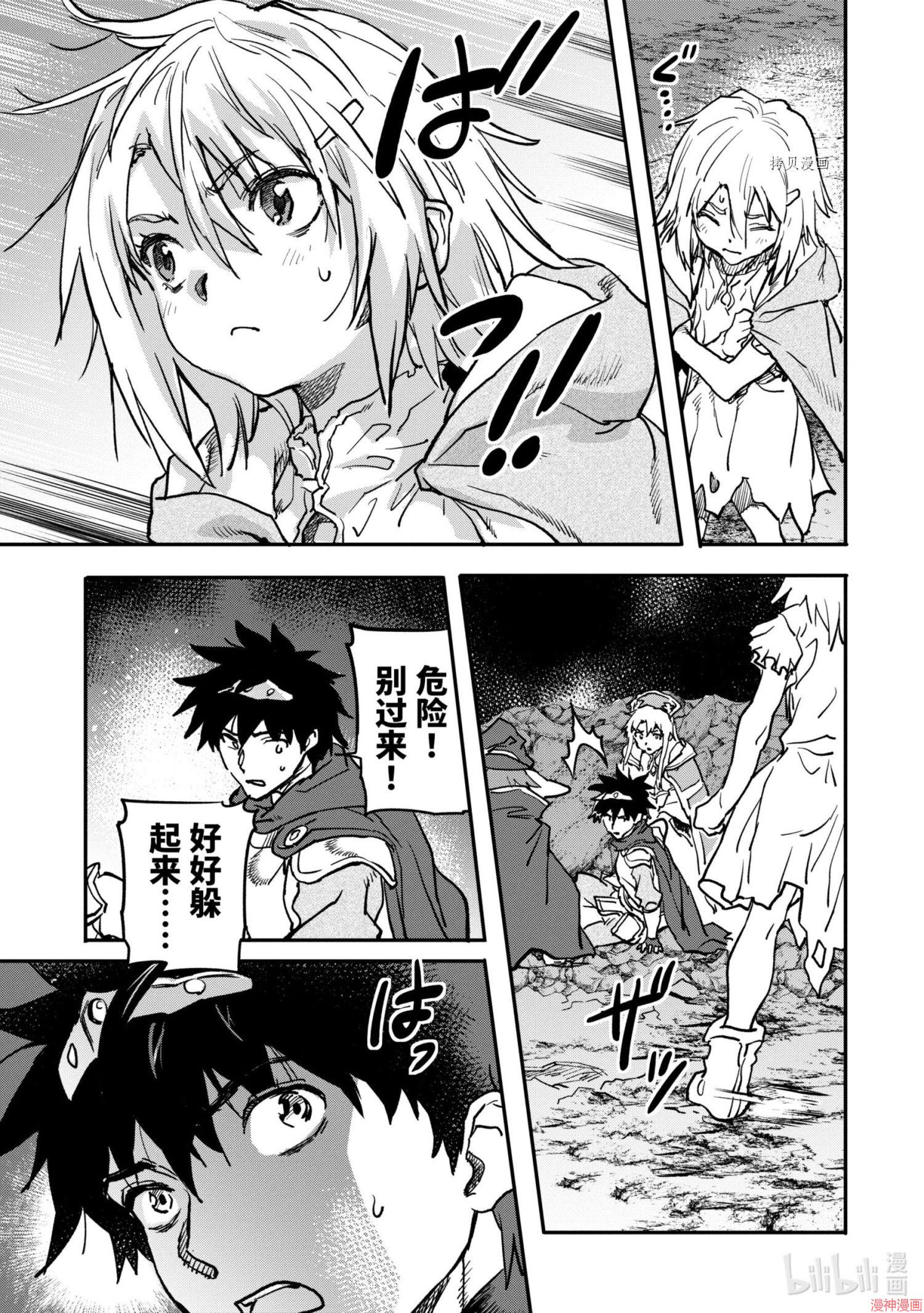 第15.3话2