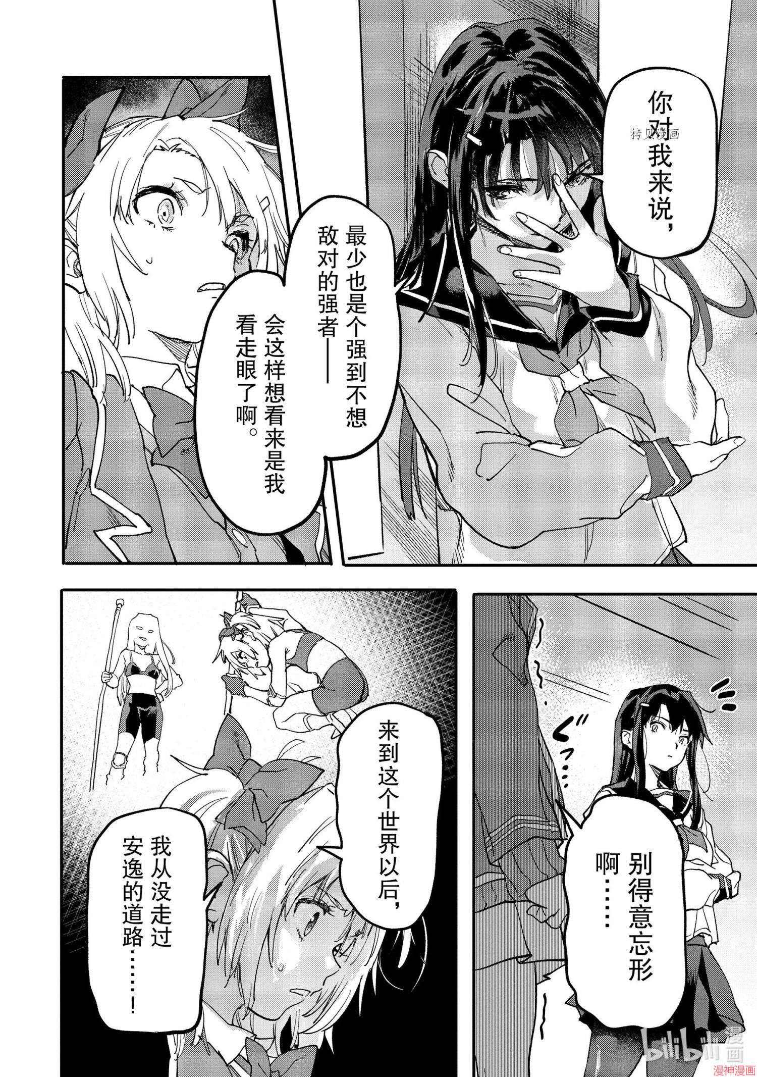 第16.3话0