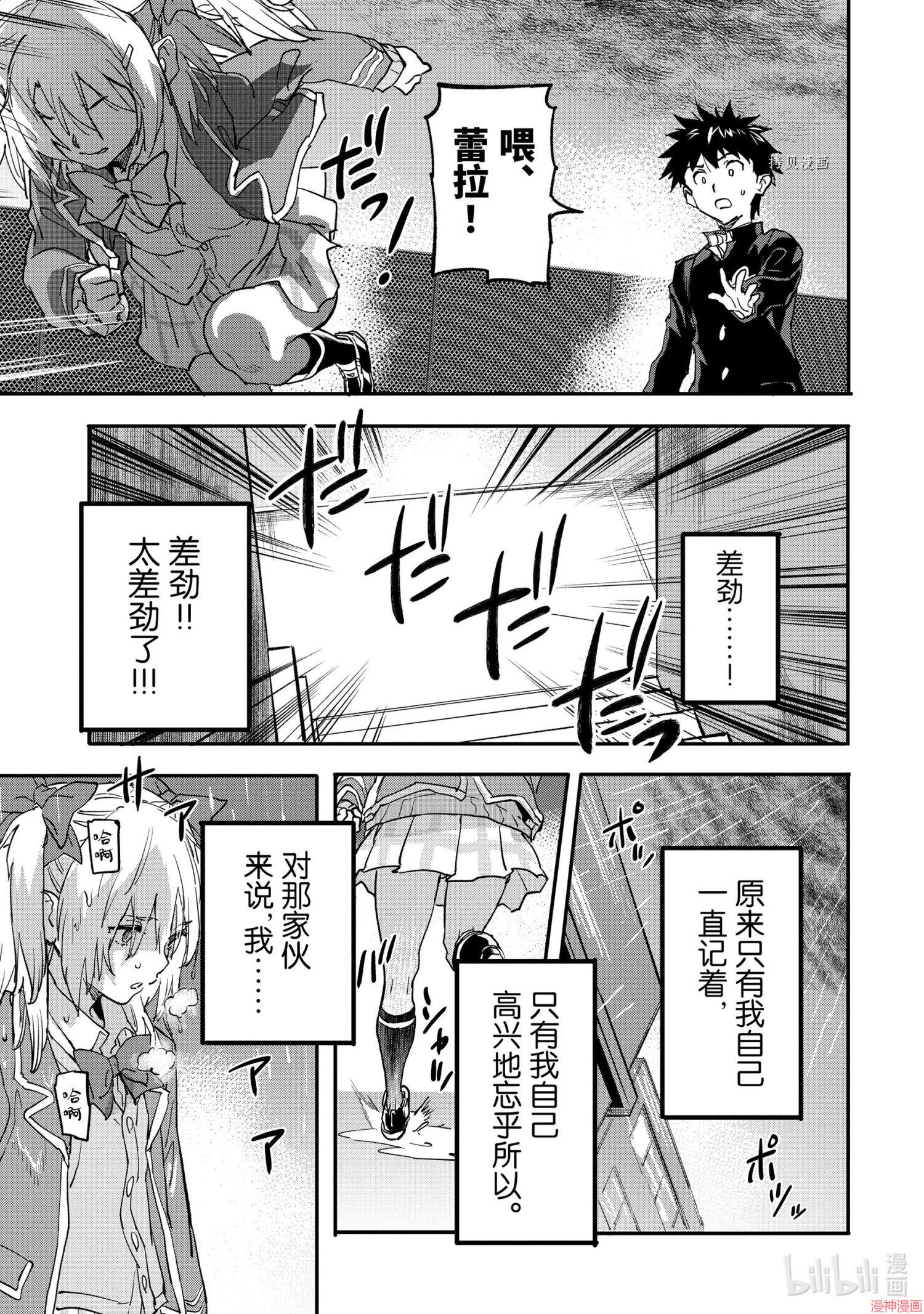 第16.2话0