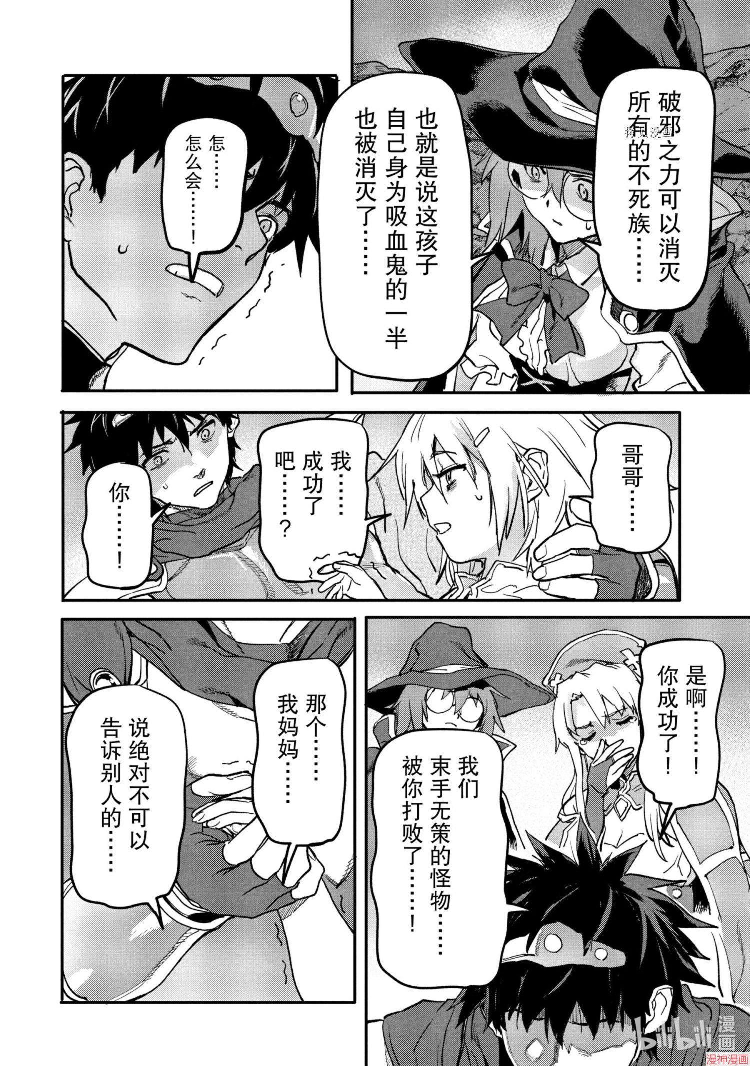 第15.4话1