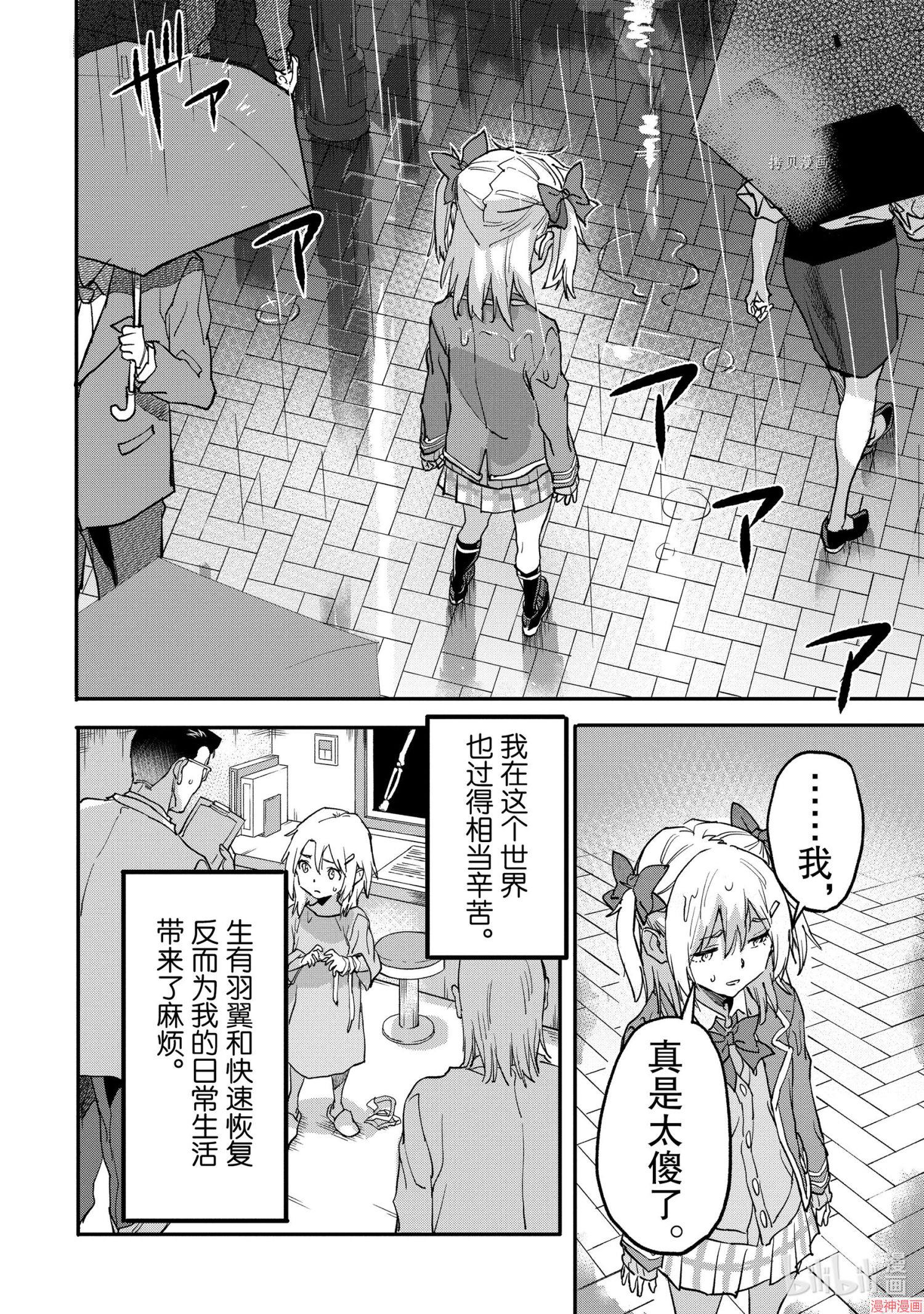第16.2话1