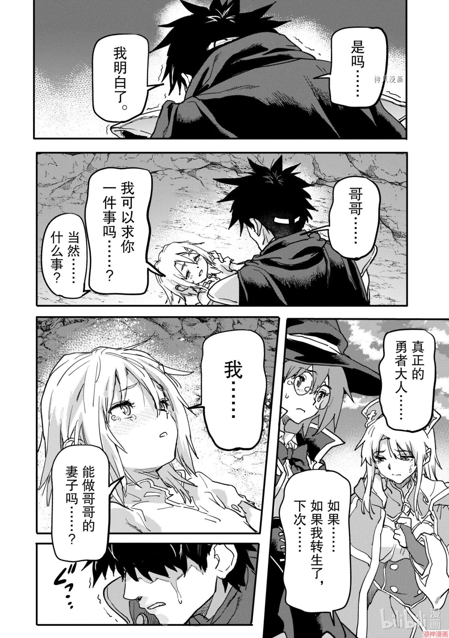 第15.4话3