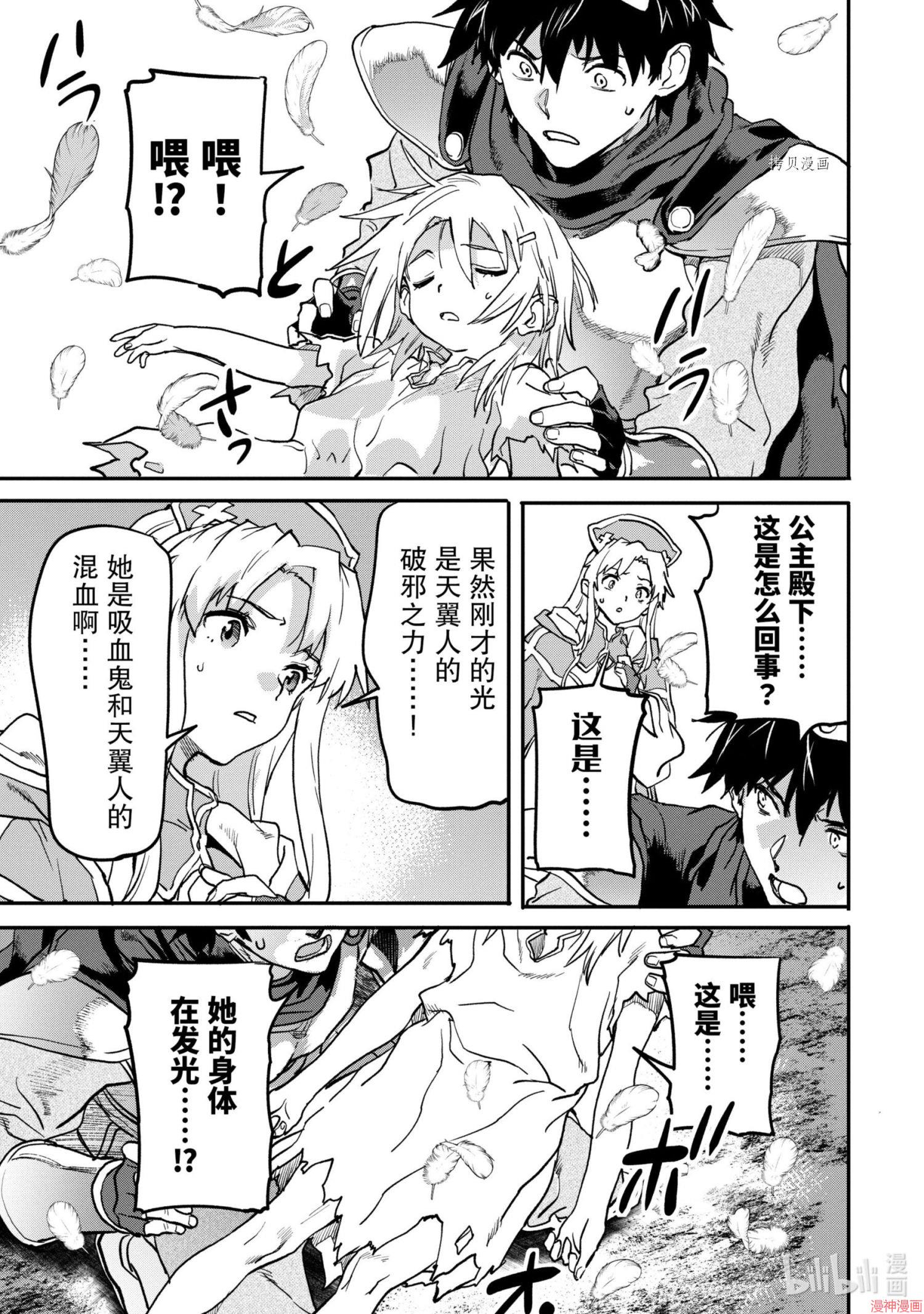 第15.4话0