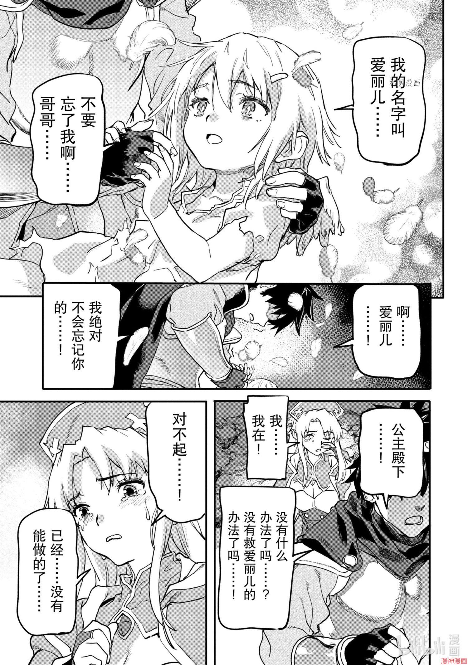 第15.4话2