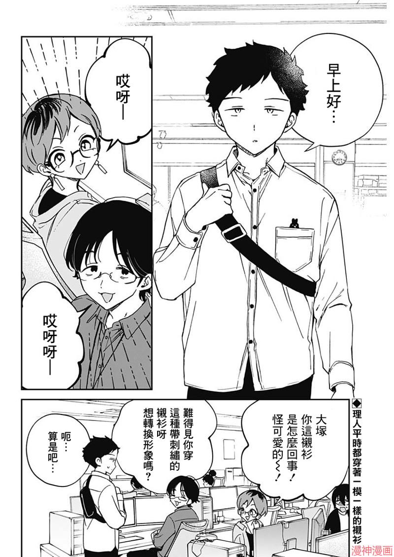 第60话1