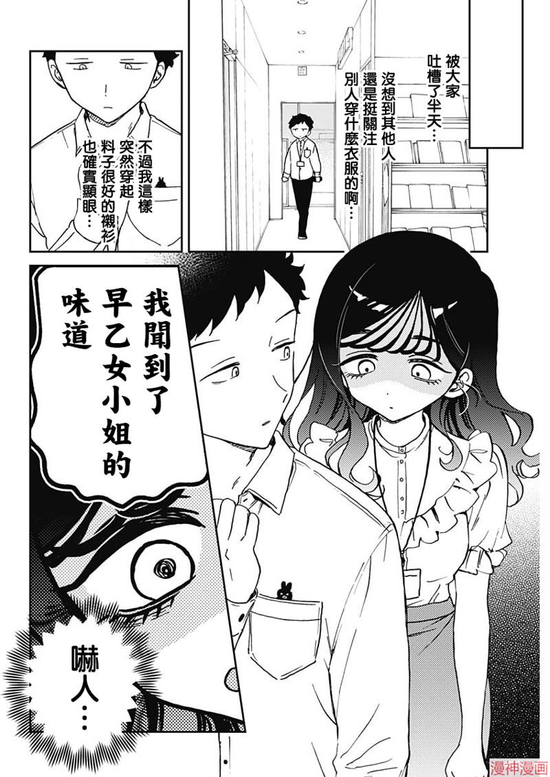 第60话3