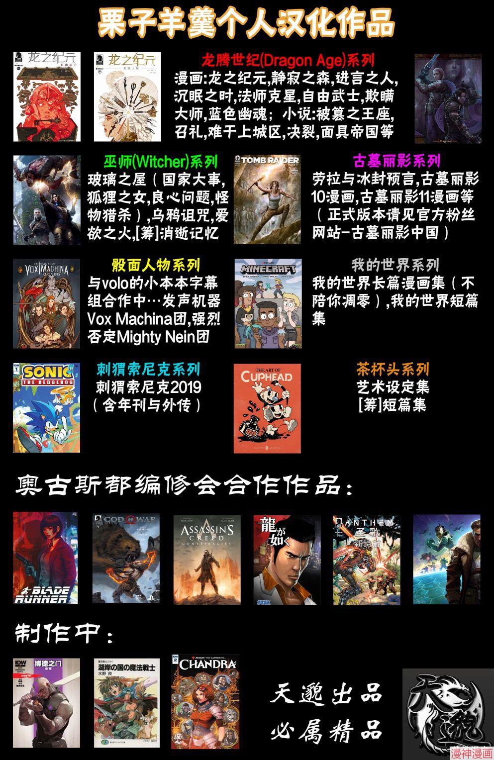 恶魔战士40