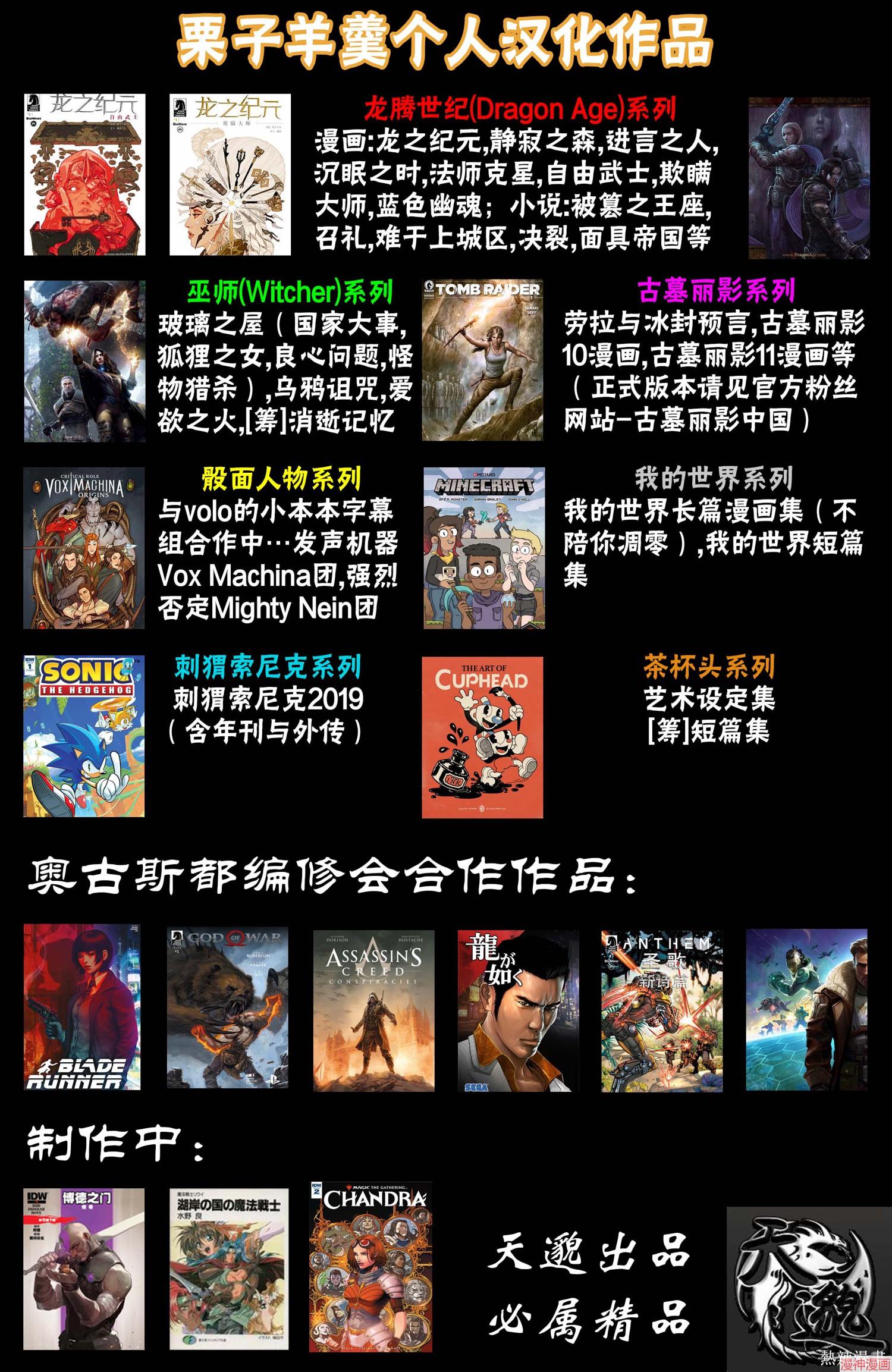 百期特刊0