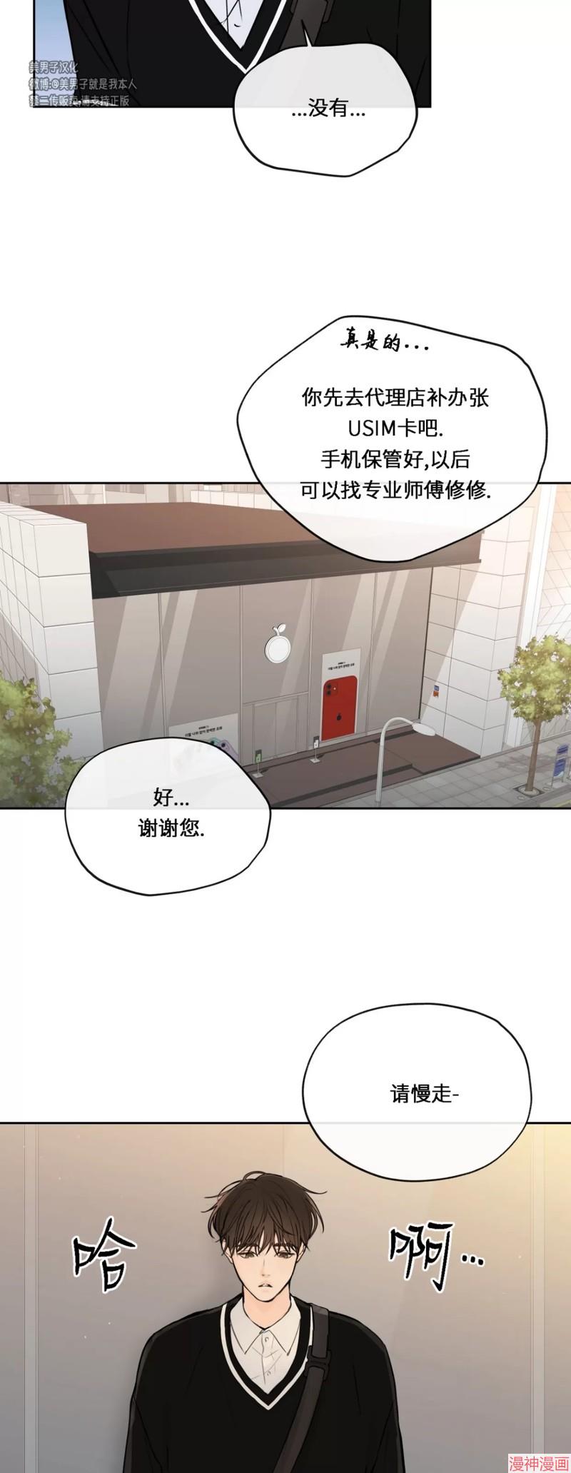 第10话3