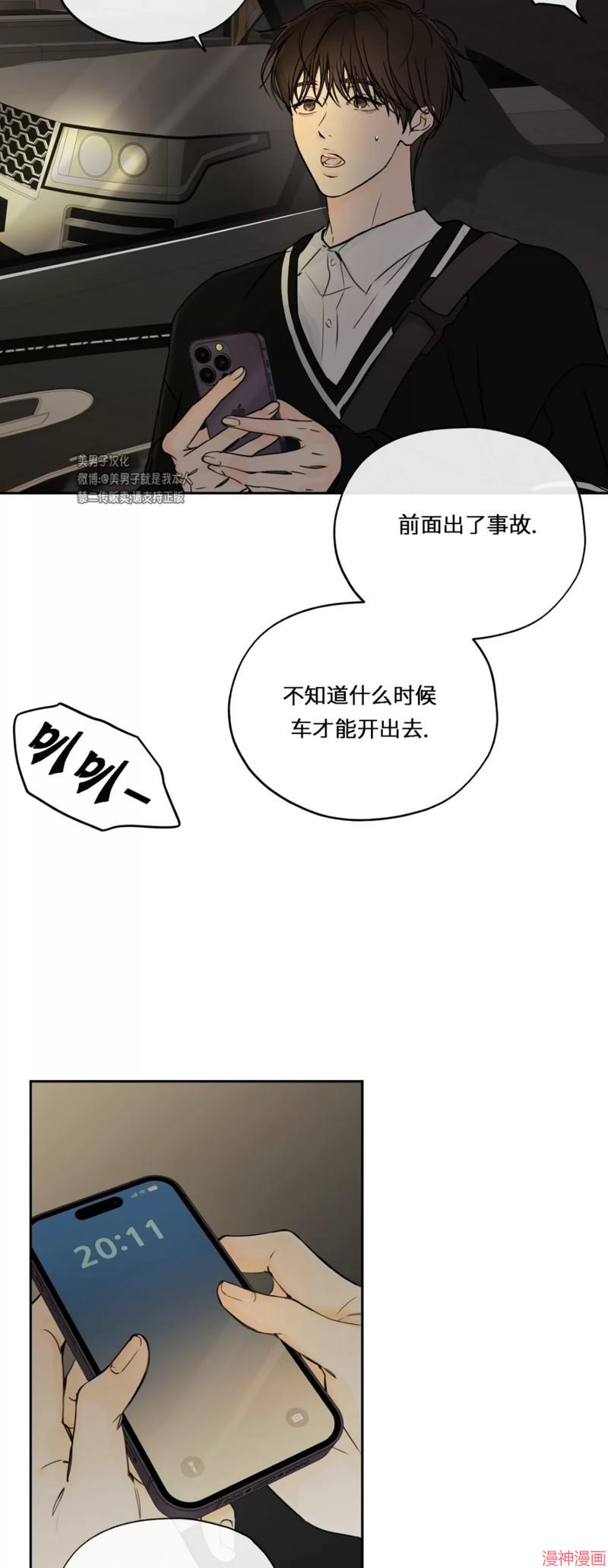 第10话3