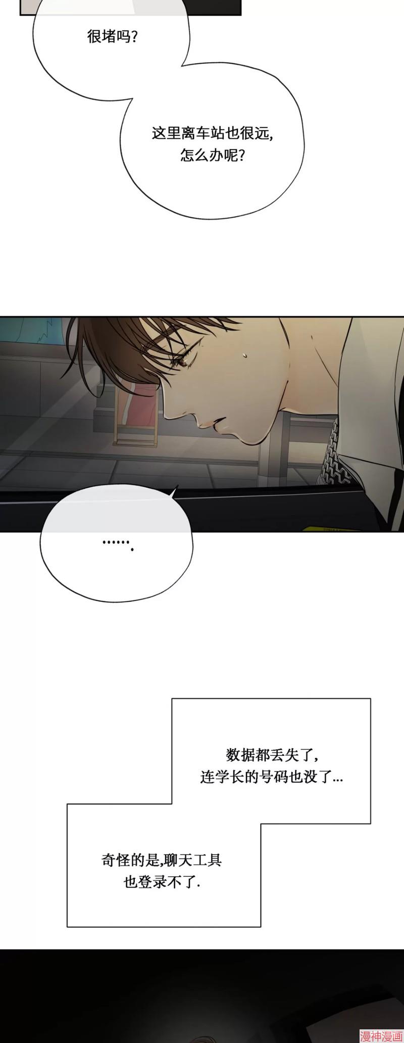 第10话4