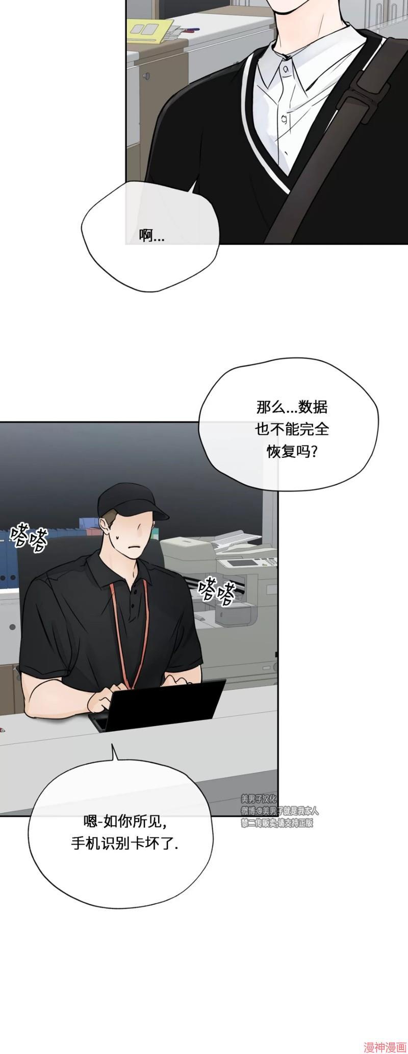 第10话1