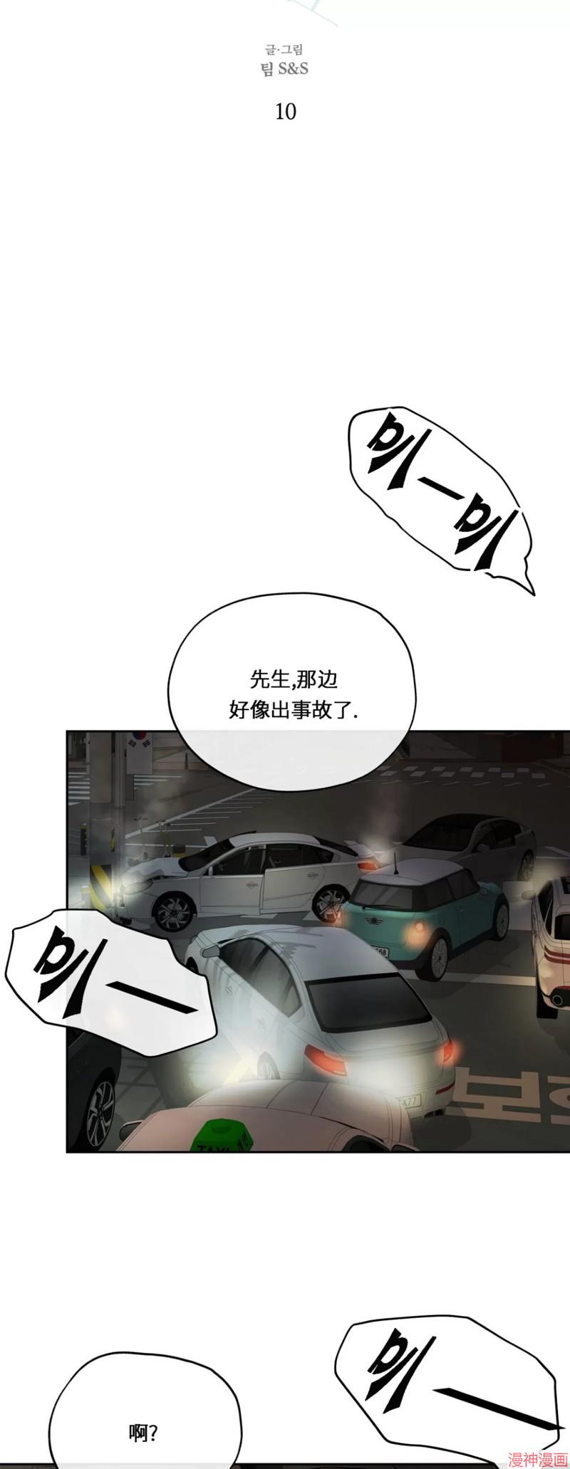 第10话2