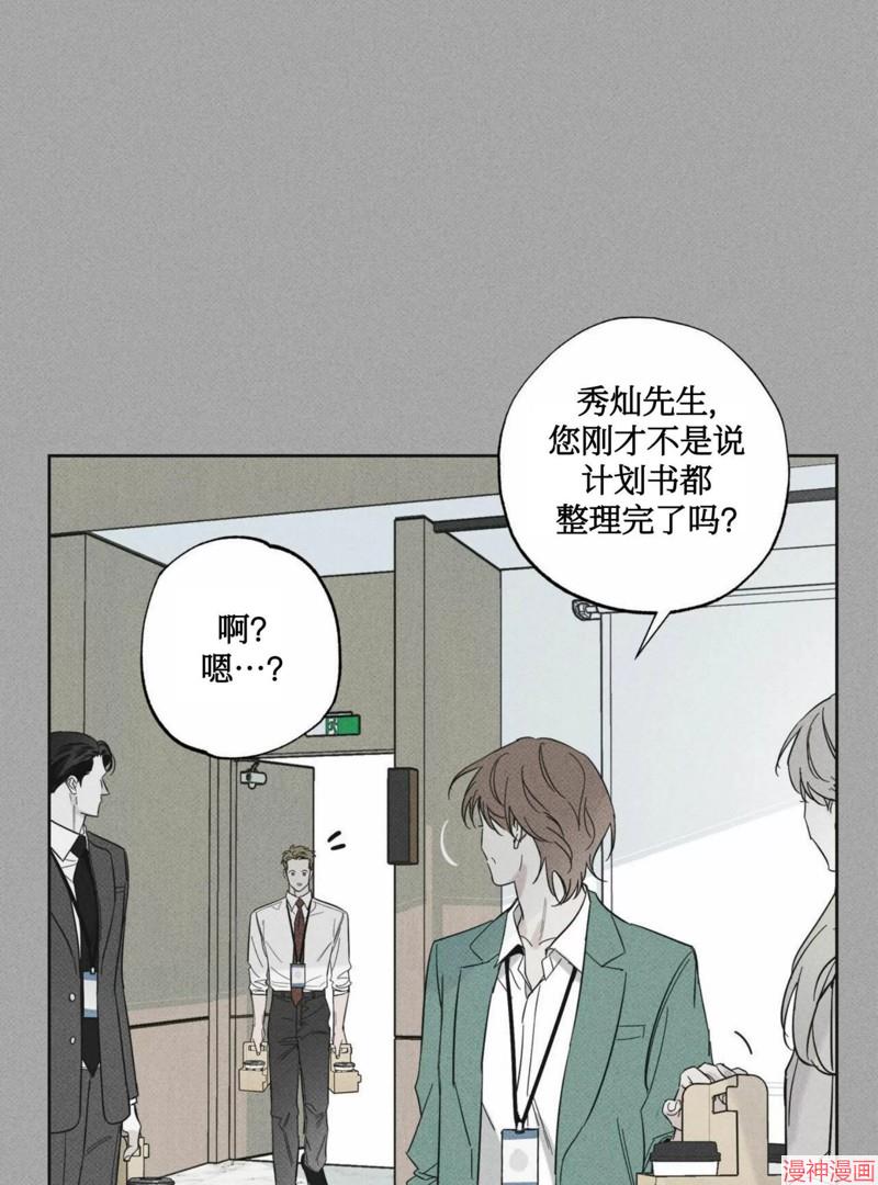 第34话2