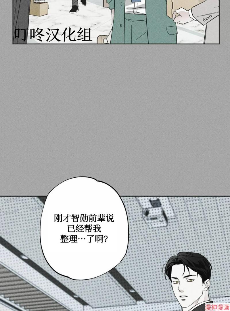 第34话3