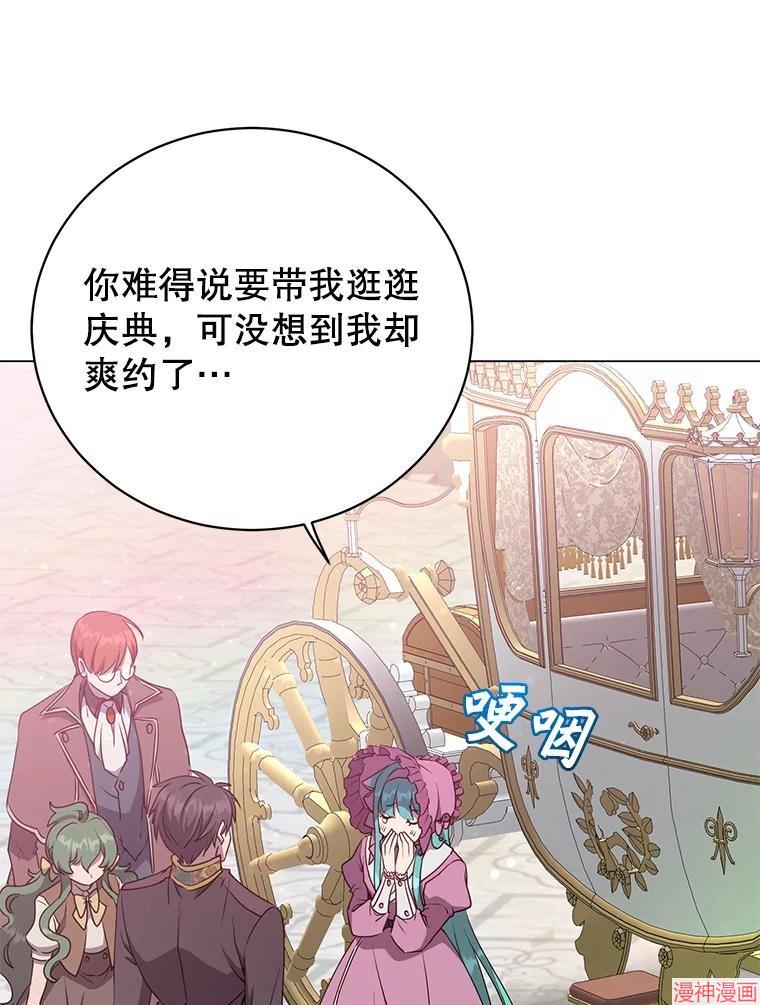 第155话2