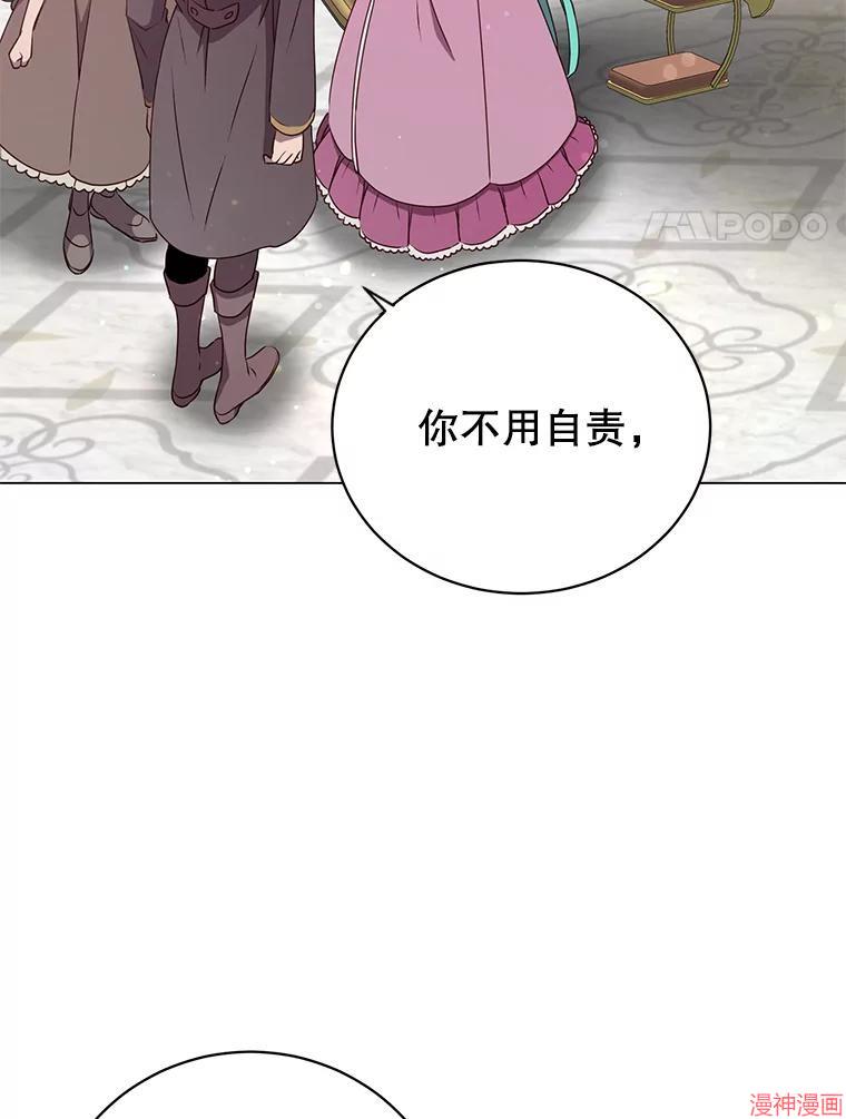 第155话3